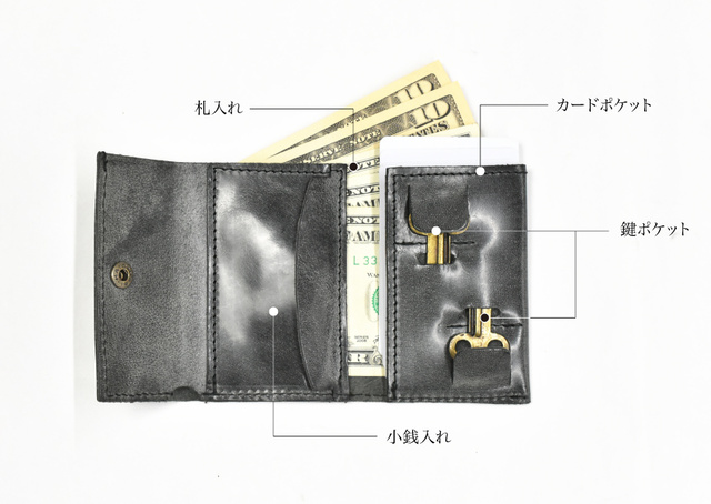 財布もキーケースもこれひとつでOKカードサイズの一体型ウォレット【Porte】